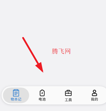 Orange官方版app Orange官方版app
