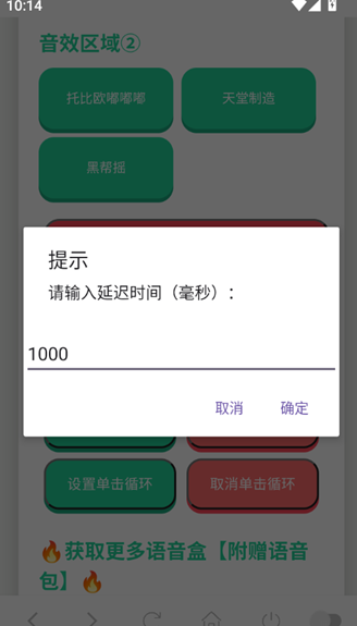 JOJO������App�ֻ���