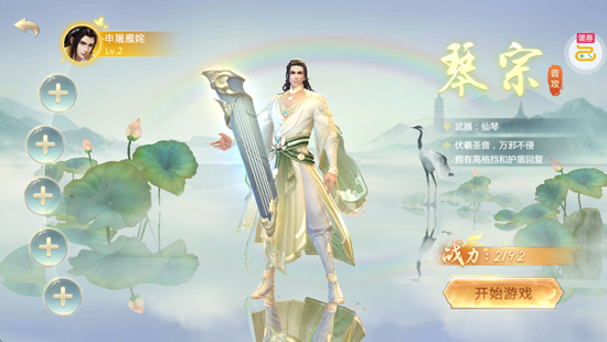青云传送100免费版 青云传送100免费版