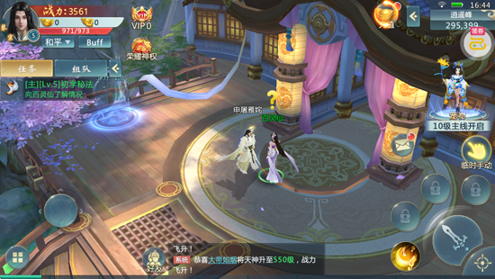 青云传送100免费版 青云传送100免费版