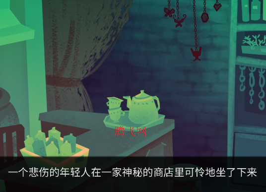 ������һ�뺺����