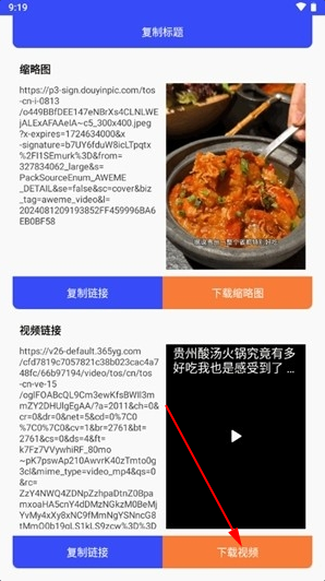 新凌印去水印最新版本 新凌印去水印最新版本