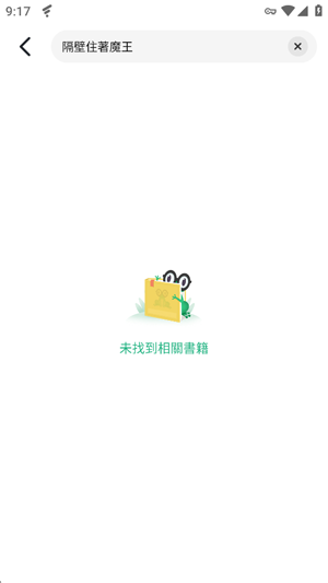 番茄看书app官方版(番茄看書) 番茄看书app官方版(番茄看書)