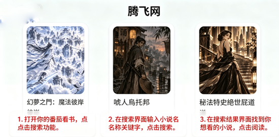 番茄看书app官方版(番茄看書) 番茄看书app官方版(番茄看書)