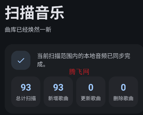 NetX���ֲ�����app�ֻ���