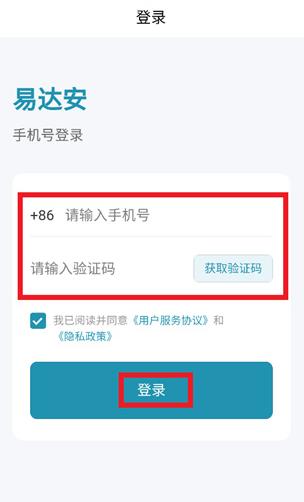 �״ﰲ��¼��app