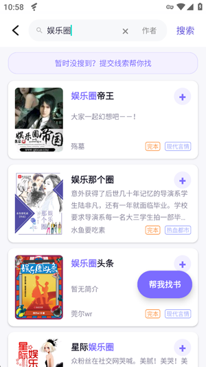 ҹè׷��app�ٷ���(ҹ؈׷��)