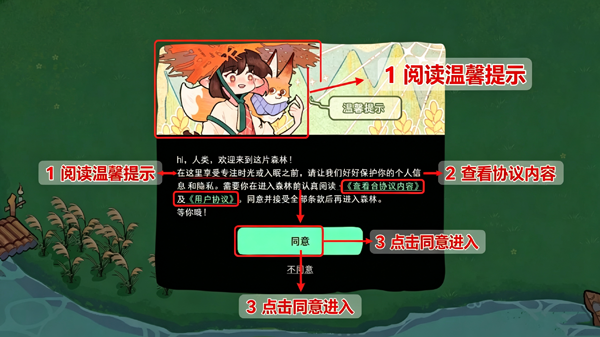 ɭ��FM�����ֻ���