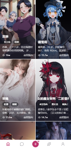 ����AI���°汾