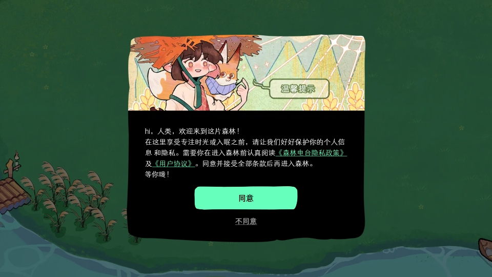 ɭ��FM�����ֻ���