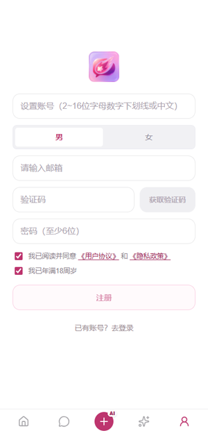 ����AI���°汾