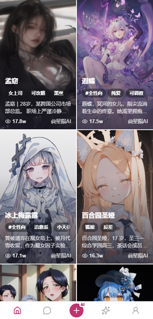 ����AI���°汾