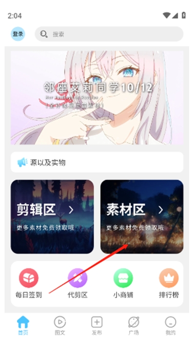 ������app��Ѱ�