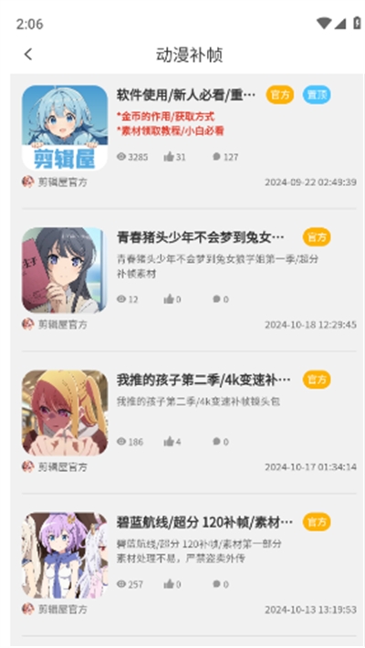 ������app��Ѱ�
