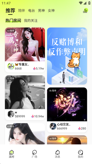 ��������app�������°汾