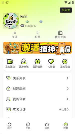 ��������app�������°汾