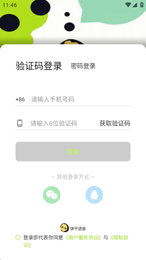 ��������app�������°汾