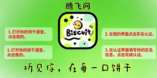 ��������app�������°汾