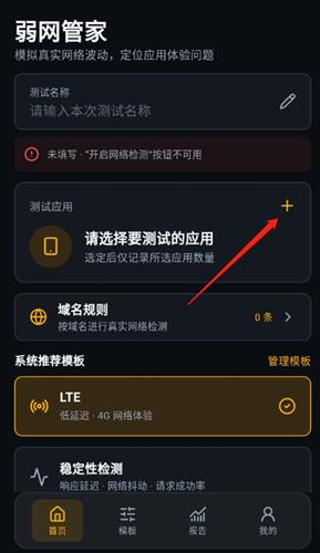 ���������ܼ�app���°�