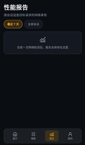 ���������ܼ�app���°�