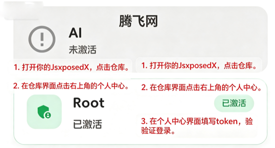 JsxposedX���°汾