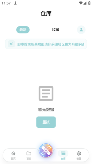 JsxposedX���°汾