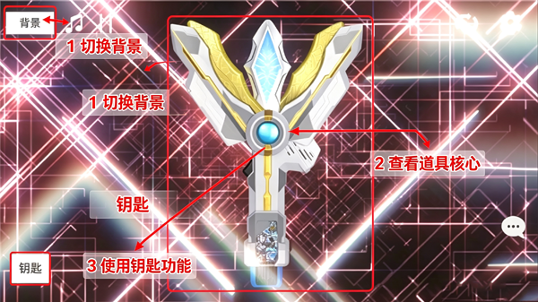 特利迦奥特曼变身模拟器安卓版(GUTS Sparklence) 特利迦奥特曼变身模拟器安卓版(GUTS Sparklence)