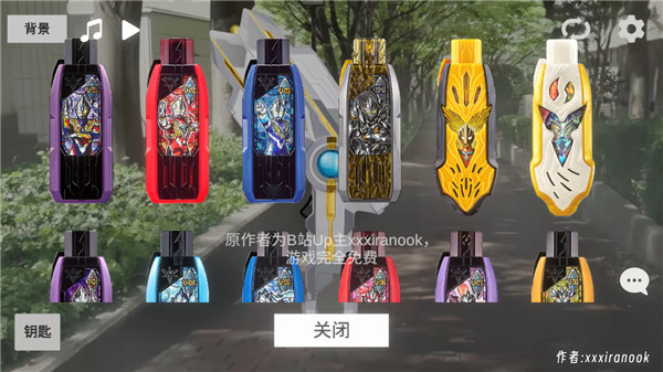 特利迦奥特曼变身模拟器安卓版(GUTS Sparklence) 特利迦奥特曼变身模拟器安卓版(GUTS Sparklence)