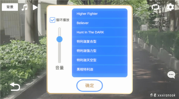 特利迦奥特曼变身模拟器安卓版(GUTS Sparklence) 特利迦奥特曼变身模拟器安卓版(GUTS Sparklence)