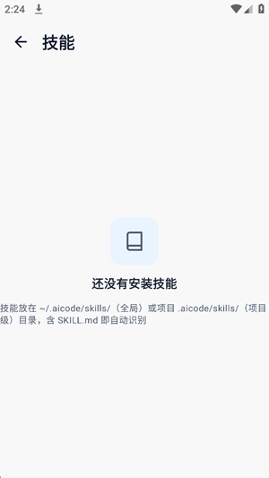 AiCode��׿��