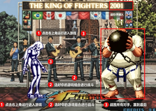 拳皇2001 PS2版手机版Kof 2001 Ps2 拳皇2001 PS2版手机版Kof 2001 Ps2