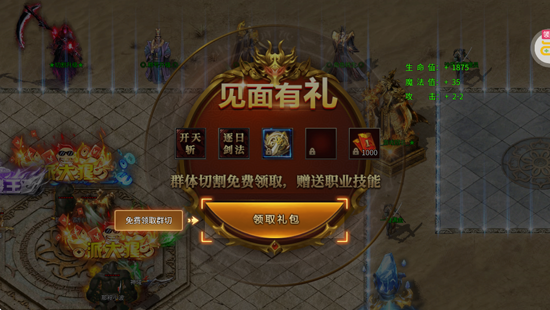 斗转武林新星无双高爆 斗转武林新星无双高爆