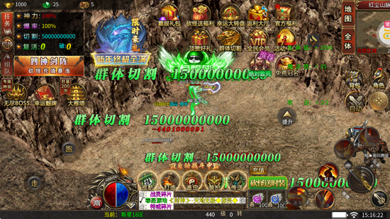 斗转武林新星无双高爆 斗转武林新星无双高爆