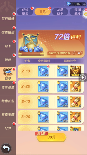 上古王冠首款官方0.1折 上古王冠首款官方0.1折