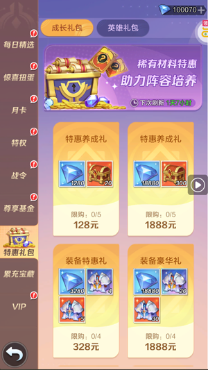 上古王冠首款官方0.1折 上古王冠首款官方0.1折