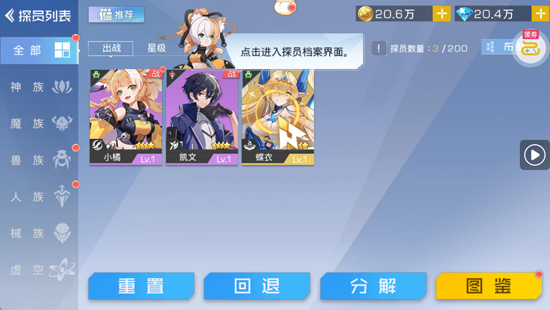 双生幻想内置0.1折打金版 双生幻想内置0.1折打金版