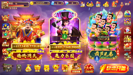 ;�����в�����ô�츣�� ;�����в���һ�����ô�һ�