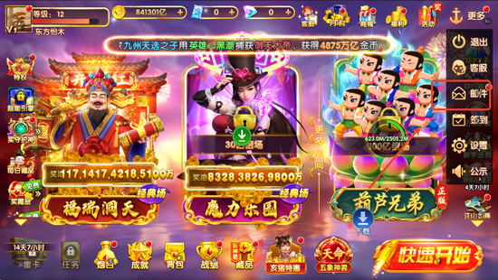 ;�����в�����ô�츣�� ;�����в���һ�����ô�һ�