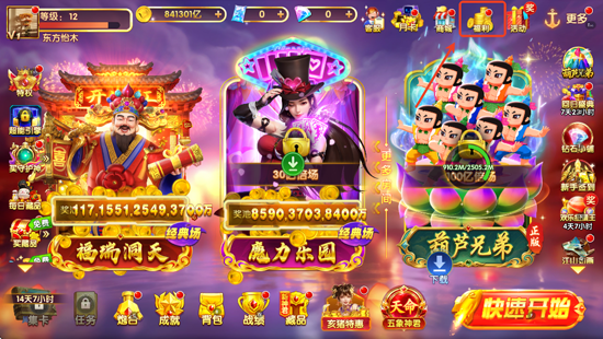 ;�����в�����ô�츣�� ;�����в���һ�����ô�һ�