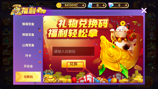 ;�����в�����ô�츣�� ;�����в���һ�����ô�һ�