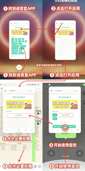 ��Ч�ϼ�������app���°�