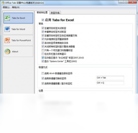 Office TabOffice Tab