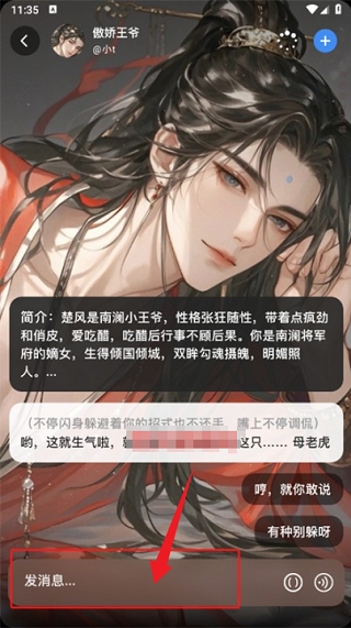 爱小助最新版 爱小助最新版