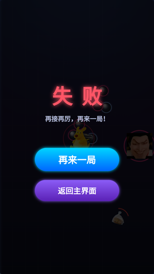 ����ɫ���Ҷ����°�