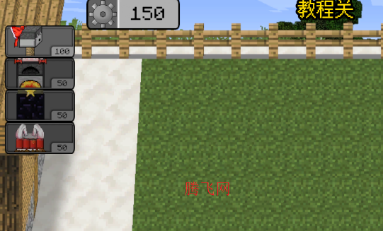 mvzʧ����ֻ���MinecraftVSZombies2:LostBalance