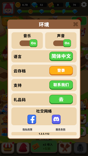 放置地精农场无限金币钻石版 放置地精农场无限金币钻石版