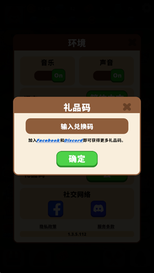 放置地精农场无限金币钻石版 放置地精农场无限金币钻石版