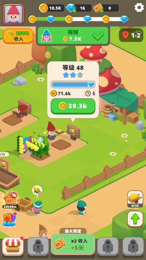 放置地精农场无限金币钻石版 放置地精农场无限金币钻石版