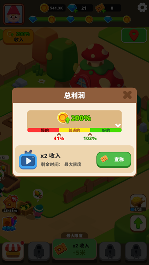 放置地精农场无限金币钻石版 放置地精农场无限金币钻石版
