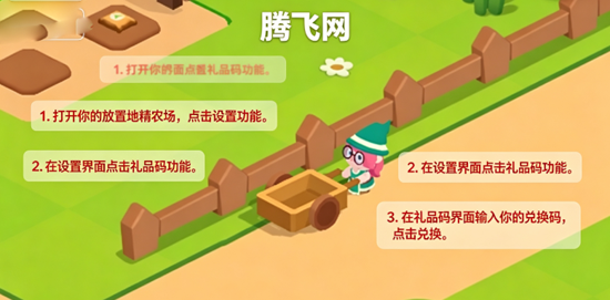 放置地精农场无限金币钻石版 放置地精农场无限金币钻石版